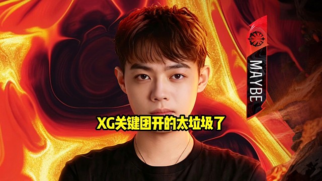 超哥：哎结束了，中国队的梦幻联赛又结束了，每次这个梦幻联赛都结束的很早我发现，很难受的一场比赛好吧！