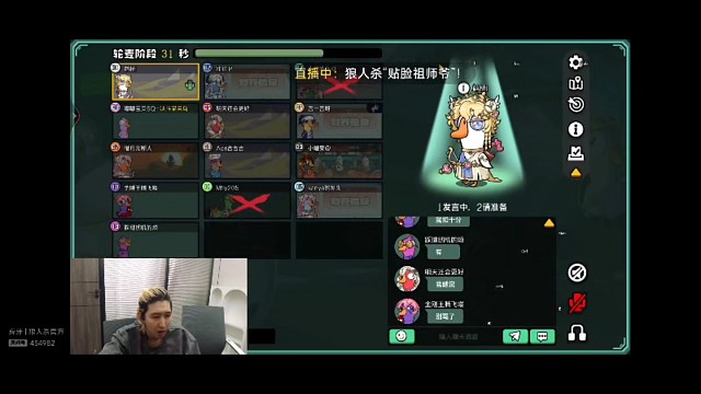 鹅鸭杀开局变声器辱骂然后用原声栽赃创始人，东北人盖世申申鹅鸭杀6