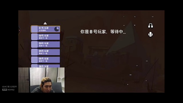 鹅鸭杀开局辱骂然后变声器栽赃创始人，东北人盖世申申鹅鸭杀9