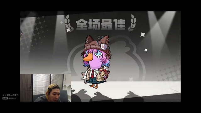 鹅鸭杀开局辱骂然后变声器栽赃创始人，东北人盖世申申鹅鸭杀11