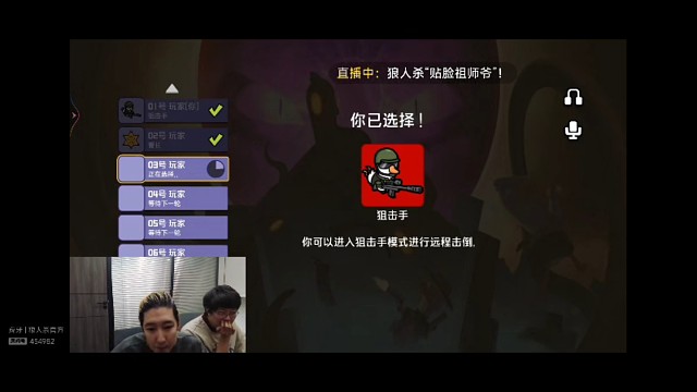 鹅鸭杀开局辱骂然后变声器栽赃创始人，东北人盖世申申鹅鸭杀12