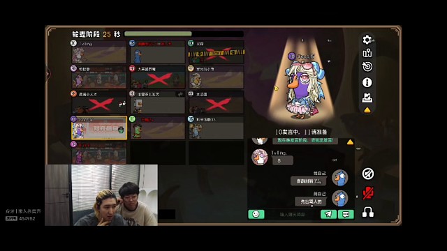 鹅鸭杀开局辱骂然后变声器栽赃创始人，东北人盖世申申鹅鸭杀13