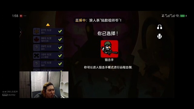 鹅鸭杀原声辱骂然后变声器栽赃创始人，东北人盖世申申鹅鸭杀15