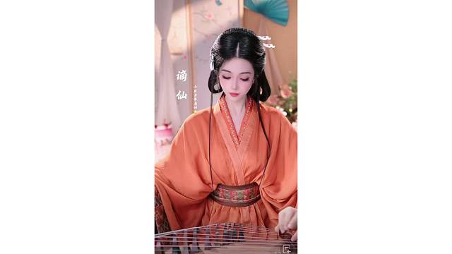 古筝演奏～
