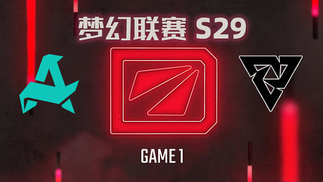 【回放】梦幻联赛S29淘汰赛 Aurora vs Tundra-1