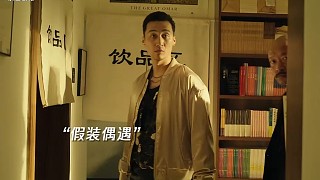 大哥看到小弟拿的書后，立馬就打消了懷疑