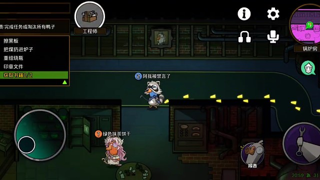 这么勇？