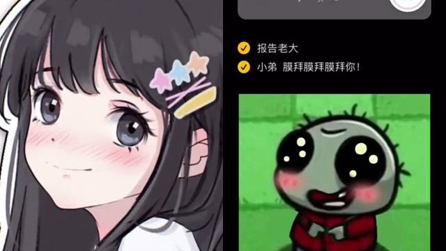 膜拜你