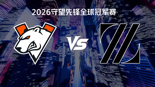 【回放】VP vs ZETA 2026守望先锋全球冠军赛