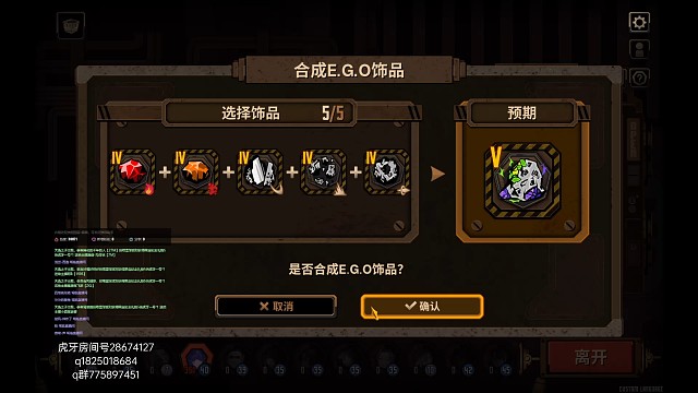 《边狱巴士》合成第二个月石会发生什么？漂亮的五级瓶子！ 镜牢15层满契约通关 新角色太超标了
