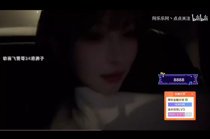 集美貝塔【ZKL】