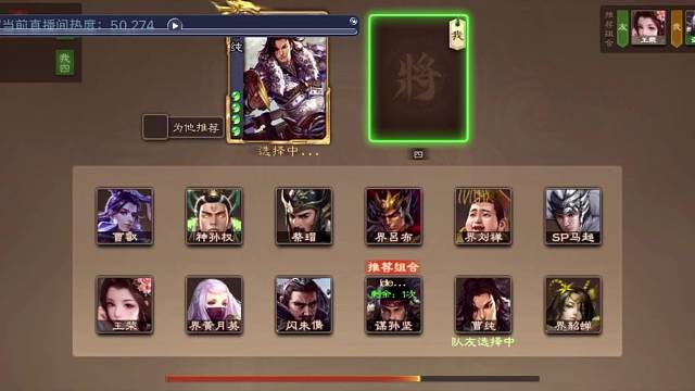 排位带粉