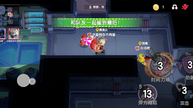 太空行动