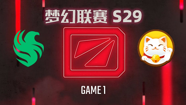 【回放】梦幻联赛S29淘汰赛 Falcons vs PlayTime-1