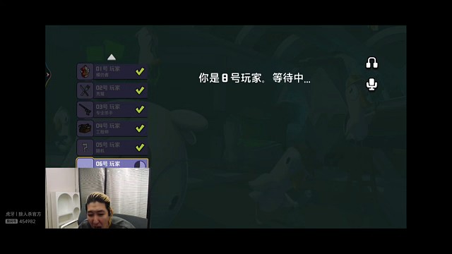 鹅鸭杀原声辱骂然后用变声器发言栽赃创始人，东北人盖世申鹅鸭杀20