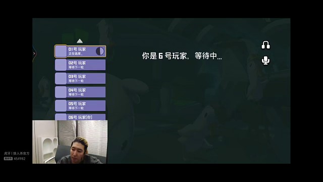 鹅鸭杀原声辱骂然后用变声器发言栽赃创始人，东北人盖世申鹅鸭杀26