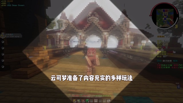 我的世界宝可梦za全新宝可梦服务器新服开荒