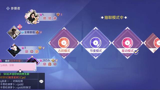 QQ炫舞手游