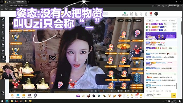 姿态直言没有人把物资叫Uzi