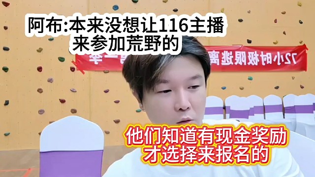 116没面子的吗？