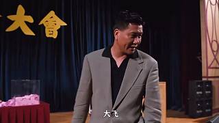 紅星扛把子選舉