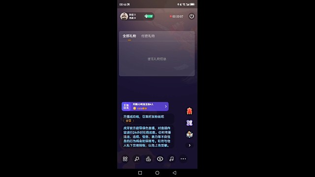 刘博海！