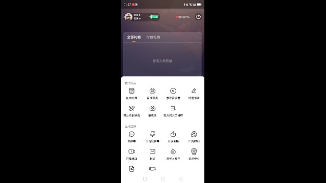 刘博海！