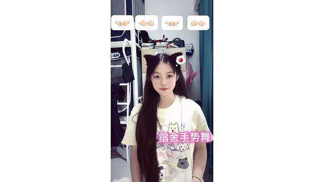 宿舍版