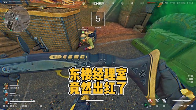 谁能想到东楼经理室里竟然出红了！