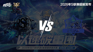 【回放】RSG vs eStar-S聯(lián)賽春季賽決賽賽段