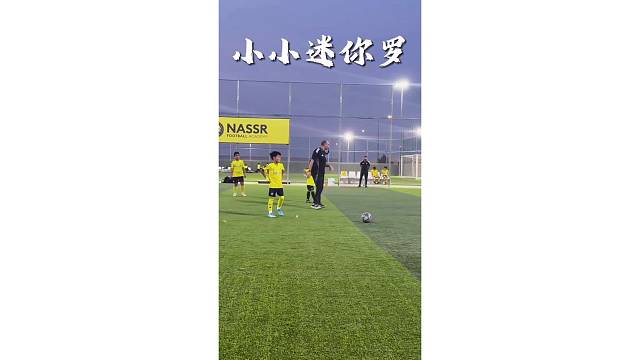 C罗小儿子马特奥任意球直接破门，这天赋比大哥迷你罗还高