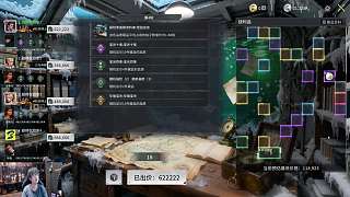 競(jìng)拍出價(jià)622222確認(rèn)完成