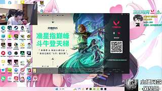 請求超凡號開啟炸魚模式