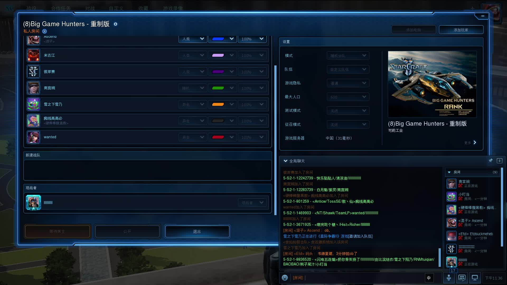 黄总杯BIG hunter 4v4比赛 澈哥队vs狐狸队2