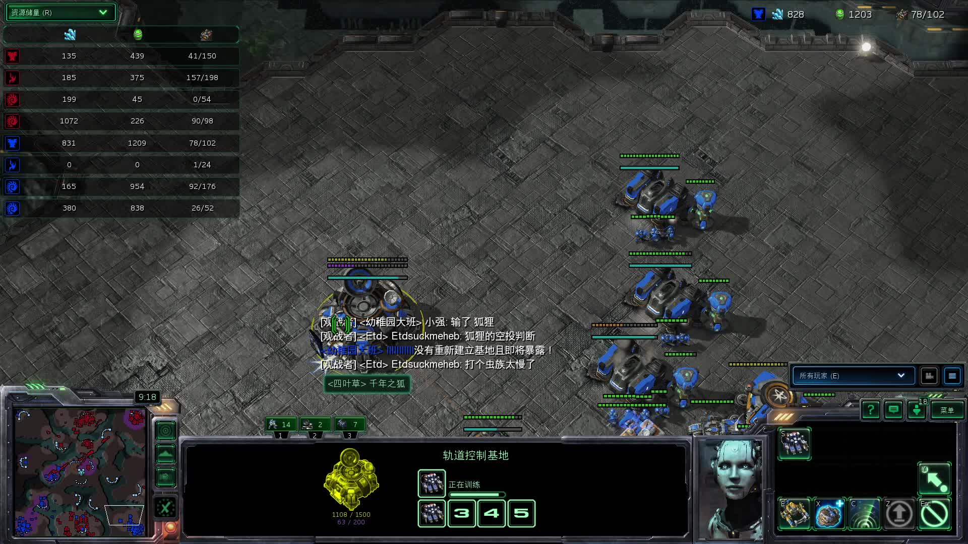 黄总杯BIG hunter 4v4比赛 澈哥队vs狐狸队1