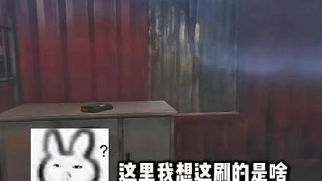吃自己的c4