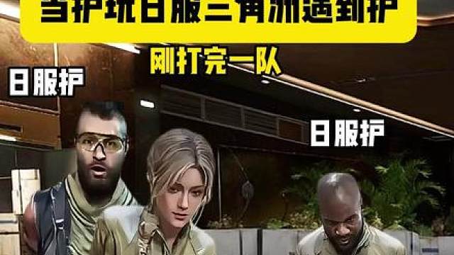 不崩无法崩住的崩
