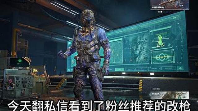 58玩嘉豪SVD，打身体算马枪