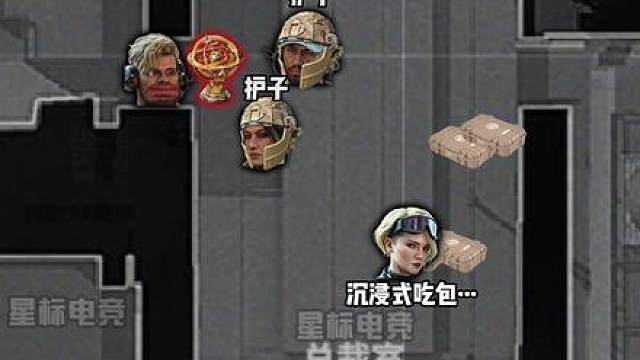 老板好枪…