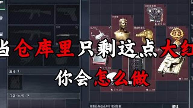 游戏只是人生的一道风景，是你玩游戏不是游戏玩你