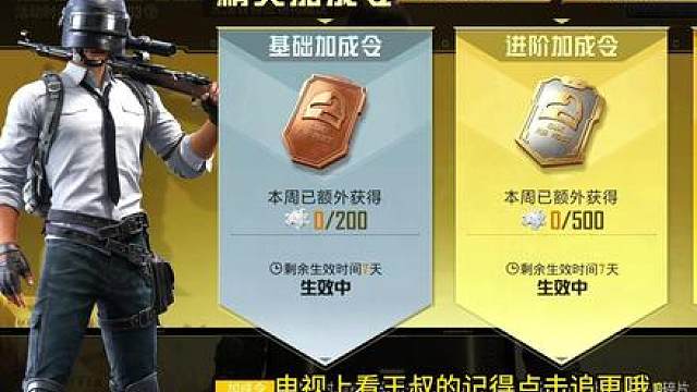 密钥简单又省时的速刷攻略！一个视频就会！