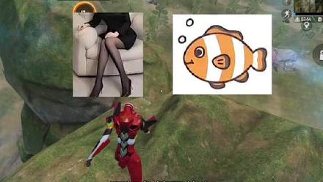 和平精英