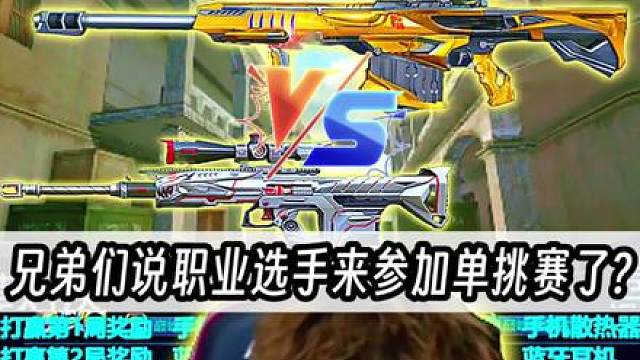兄弟们说职业选手来参加单挑赛了?不!刚送走一台双开门大冰箱今天又要送吗?