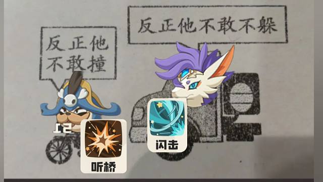 当你发现洛克王国博弈的本质belike：