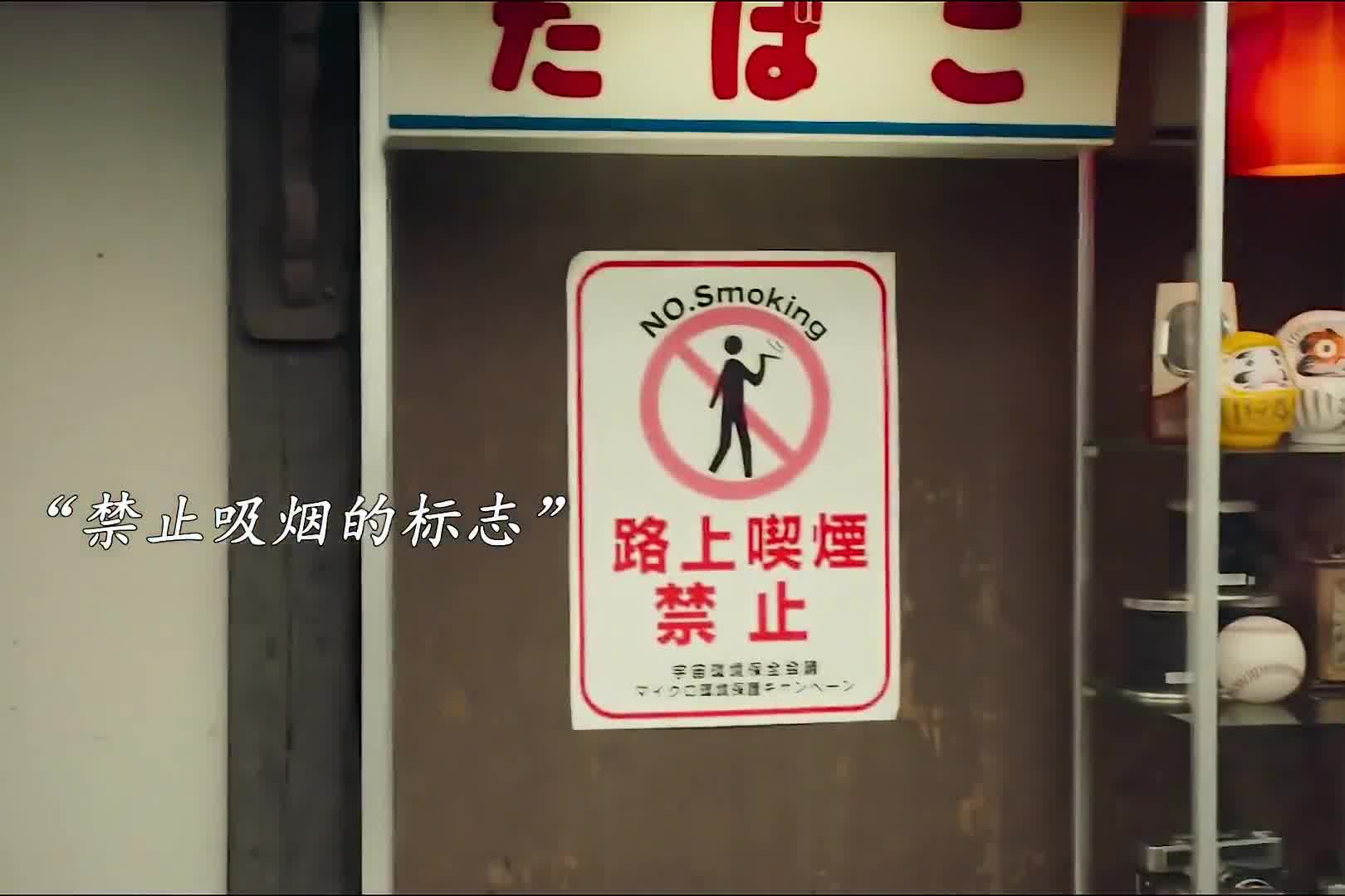 “越是不让抽 越是想抽 永远体会不到烟瘾犯的感觉！！”