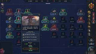 角色升級(jí)13級(jí)獲8525經(jīng)驗(yàn)