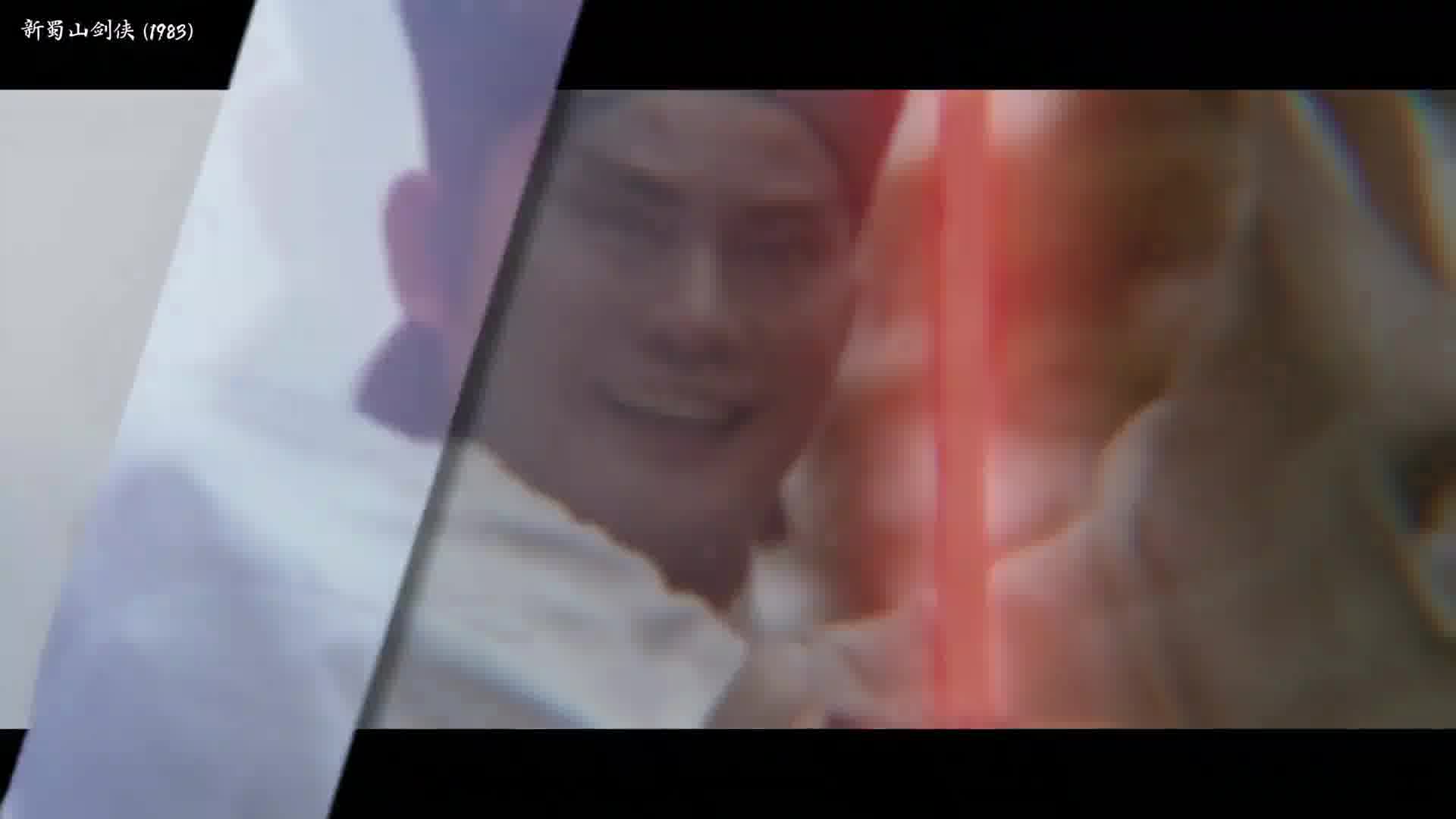 徐克笔下仙侠入梦！