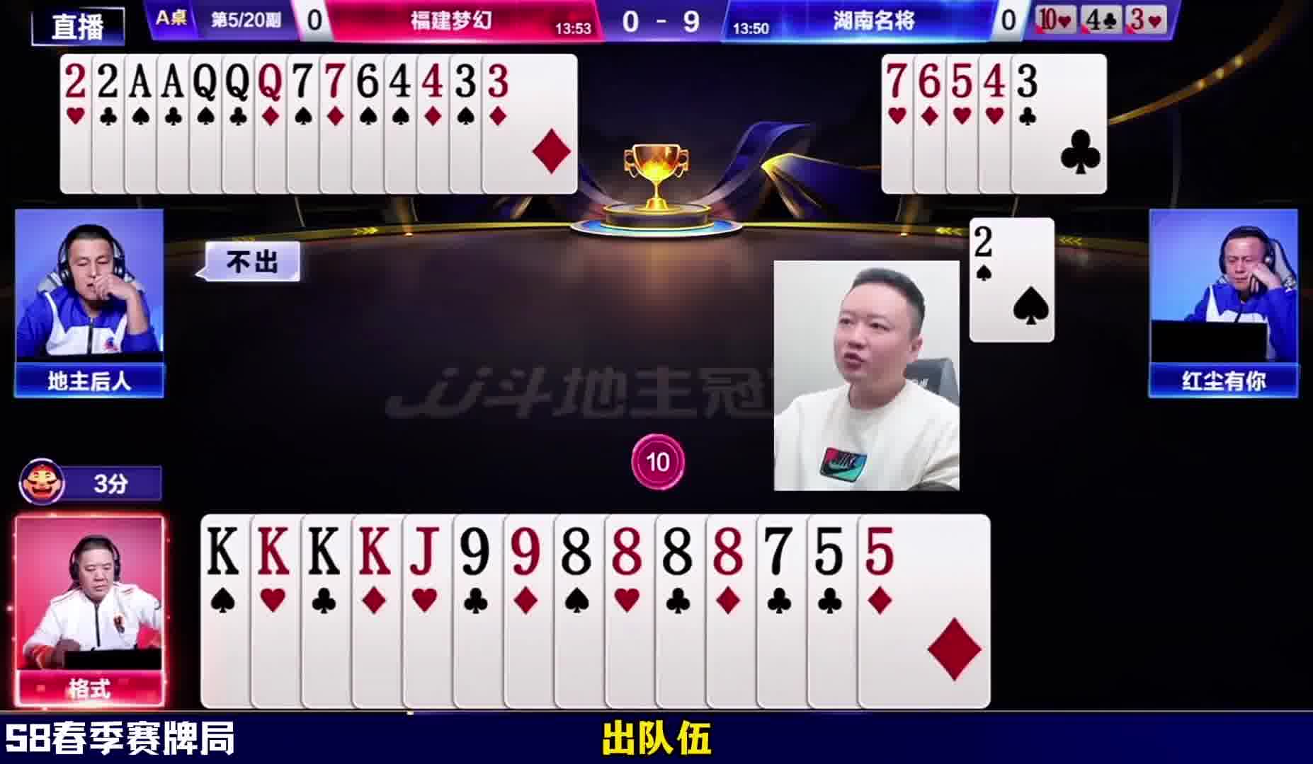 老格式封神的机会