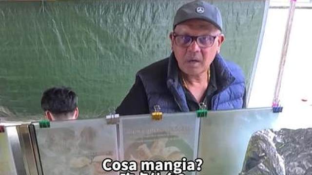 在意大利摆摊卖中餐，老外竟然用中文点餐！