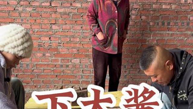 又到了每年做大酱的时候了，今年做了一百斤大酱给朋友们尝尝